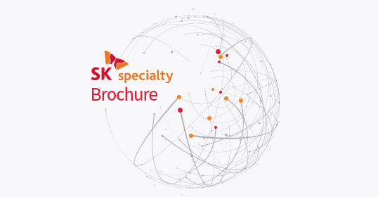 SK specialty Brochure